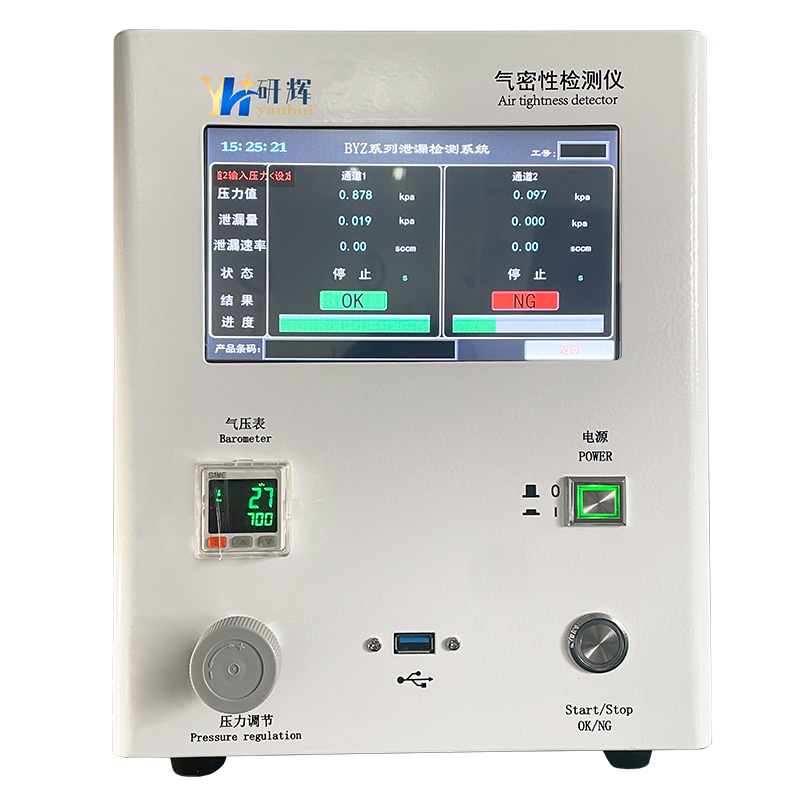 双通道直压式气密性检测仪
