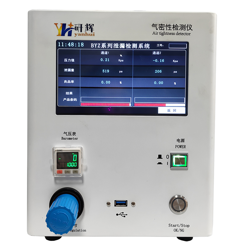 10KG中压双通道气密检测仪