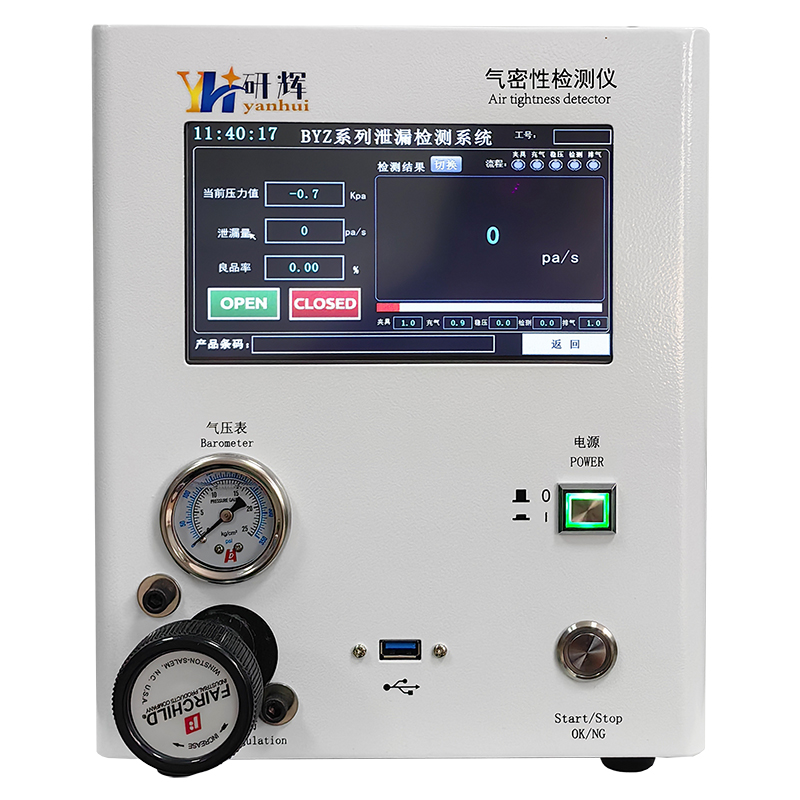 差压式气密性检测仪