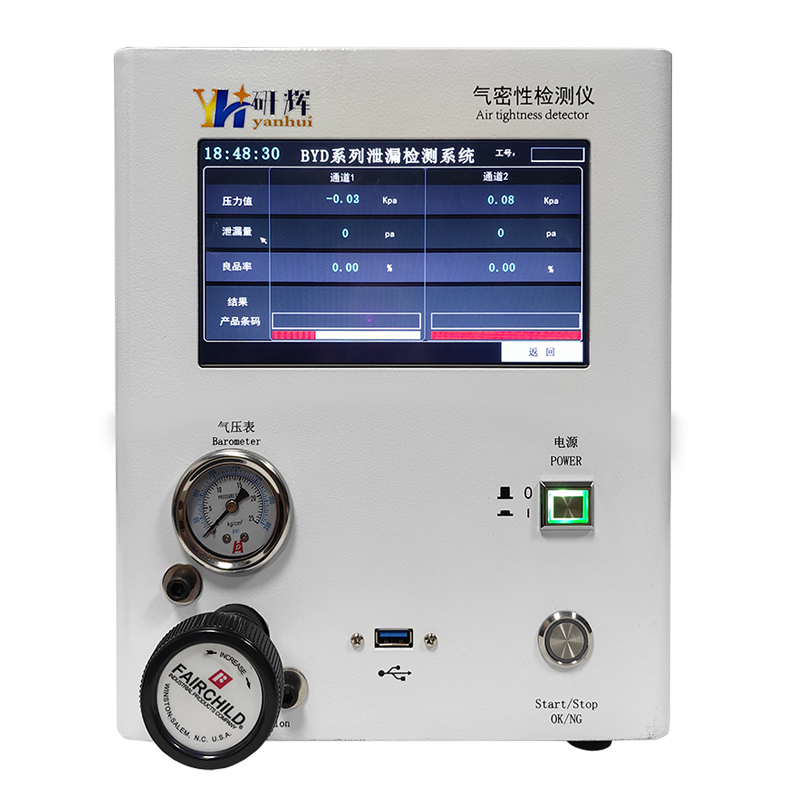 20KG高压直压式双通道气密检测仪