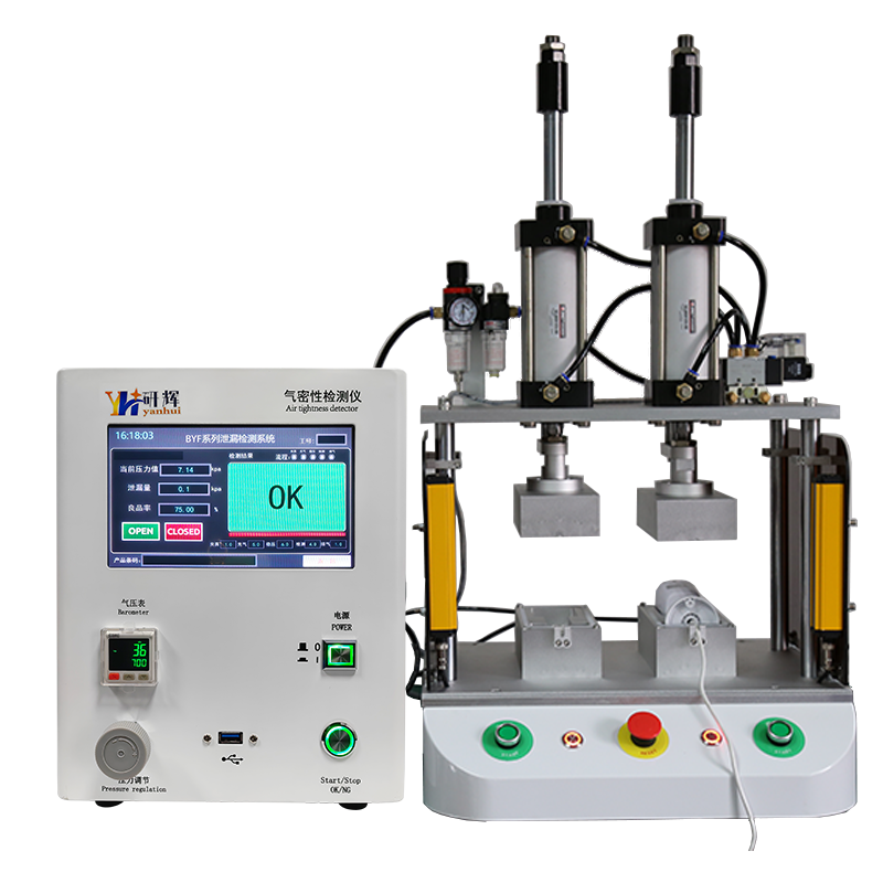 摄像头双通道容积式气密性检测